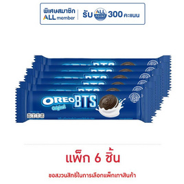 โอรีโอ คุกกี้แซนวิชสอดไส้ครีมวานิลลา 105 กรัม (แพ็ก 6 ชิ้น) - โอรีโอ, โอรีโอ