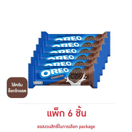 โอรีโอ คุกกี้แซนวิชสอดไส้ครีมช็อกโกแลต 105 กรัม (แพ็ก 6 ชิ้น) - โอรีโอ, บิสกิต