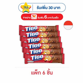ทีโก คุกกี้แซนวิชสอดไส้ครีมรสช็อกโกแลต 105 กรัม (แพ็ก 6 ชิ้น) - Tigo, บิสกิต