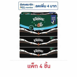 คลีเน็กซ์ซอฟท์บ๊อกซ์ กลิ่นหอม 106 แผ่น (แพ็ก4) - Kleenex