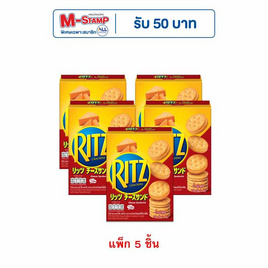 ริทซ์ แครกเกอร์แซนวิชสอดไส้ครีมรสชีส 106 กรัม (แพ็ก 5 ชิ้น) - ริทซ์, กินดื่มคู่บ้าน