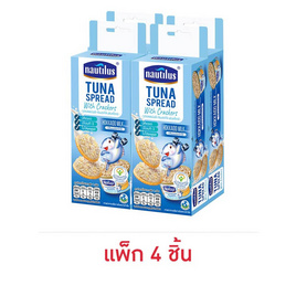 นอติลุส แคร็กเกอร์ทูน่าสเปรด นมฮอกไกโด 107 กรัม (แพ็ก 4 ชิ้น) - นอติลุส, นอติลุส