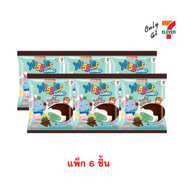 วิกเกิลส์ มาร์ชแมลโลว์เคลือบช็อกโกแลตสอดไส้มินท์ 108 กรัม - วิกเกิลส์, วิกเกิลส์