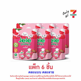เจเล่ ชิววี่ เยลลี่ ผสมบุก กลิ่นลิ้นจี่ 108 กรัม (แพ็ก 6 ถุง) - Jele, เยลลี่/มาร์ชแมลโลว์