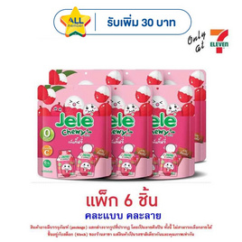 เจเล่ ชิววี่ เยลลี่ ผสมบุก กลิ่นลิ้นจี่ 108 กรัม (แพ็ก 6 ถุง) - Jele, ดาว แจกจัดหนัก