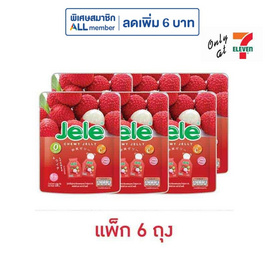 เจเล่ ชิววี่ เยลลี่ ผสมบุก กลิ่นลิ้นจี่ 108 กรัม (แพ็ก 6 ถุง) - Jele, ฟินกับของกิน ที่ Only at 7-11