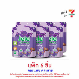 เจเล่ ชิววี่ เยลลี่ ผสมบุก กลิ่นแบล็คเคอร์แรนท์ 108 กรัม (แพ็ก 6 ถุง) - Jele, เยลลี่/มาร์ชแมลโลว์