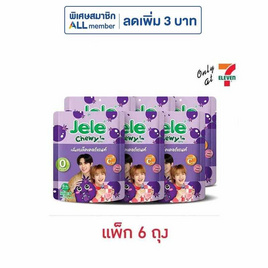 เจเล่ ชิววี่ เยลลี่ ผสมบุก กลิ่นแบล็คเคอร์แรนท์ 108 กรัม (แพ็ก 6 ถุง) - Jele