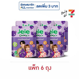 เจเล่ ชิววี่ เยลลี่ ผสมบุก กลิ่นแบล็คเคอร์แรนท์ 108 กรัม (แพ็ก 6 ถุง) - Jele, เยลลี่/มาร์ชแมลโลว์