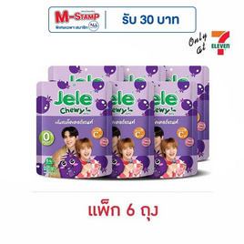 เจเล่ ชิววี่ เยลลี่ ผสมบุก กลิ่นแบล็คเคอร์แรนท์ 108 กรัม (แพ็ก 6 ถุง) - Jele, ของกินสำหรับเด็ก/ผู้ใหญ่
