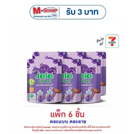 เจเล่ ชิววี่ เยลลี่ ผสมบุก กลิ่นแบล็คเคอร์แรนท์ 108 กรัม (แพ็ก 6 ถุง) - Jele, โปรโมชั่นพิเศษ