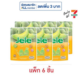 เจเล่ ชิววี่ เยลลี่ ผสมบุกกลิ่นเมลอน 108 กรัม (แพ็ก 6 ชิ้น) - Jele, เยลลี่/มาร์ชแมลโลว์