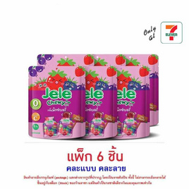 เจเล่ ชิววี่ เยลลี่ ผสมบุกกลิ่นมิกซ์เบอรี่ 108 กรัม (แพ็ก 6 ชิ้น) - Jele, เจเล่ชิววี่