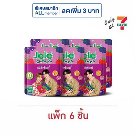 เจเล่ ชิววี่ เยลลี่ ผสมบุกกลิ่นมิกซ์เบอรี่ 108 กรัม (แพ็ก 6 ชิ้น) - Jele, เยลลี่/มาร์ชแมลโลว์