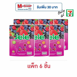 เจเล่ ชิววี่ เยลลี่ ผสมบุกกลิ่นมิกซ์เบอรี่ 108 กรัม (แพ็ก 6 ชิ้น) - Jele, ขนมขบเคี้ยว