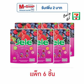 เจเล่ ชิววี่ เยลลี่ ผสมบุกกลิ่นมิกซ์เบอรี่ 108 กรัม (แพ็ก 6 ชิ้น) - Jele, เยลลี่/มาร์ชแมลโลว์