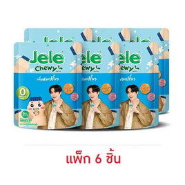 เจเล่ ชิววี่ เยลลี่ ผสมบุก กลิ่นนมเปรี้ยว 108 กรัม (แพ็ก 6 ชิ้น) - Jele, เยลลี่/มาร์ชแมลโลว์