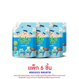เจเล่ ชิววี่ เยลลี่ ผสมบุก กลิ่นนมเปรี้ยว 108 กรัม (แพ็ก 6 ชิ้น) - Jele, เจเล่ชิววี่