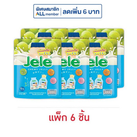 เจเล่ ชิววี่ เยลลี่ ผสมบุก กลิ่นนมเปรี้ยว 108 กรัม (แพ็ก 6 ชิ้น) - Jele, ขนมขบเคี้ยว