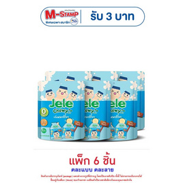 เจเล่ ชิววี่ เยลลี่ ผสมบุก กลิ่นนมเปรี้ยว 108 กรัม (แพ็ก 6 ชิ้น) - Jele, เยลลี่/มาร์ชแมลโลว์