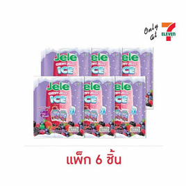 เจเล่ชิววี่ เยลลี่ไอซ์มิกซ์เบอร์รี่ 108 กรัม (แพ็ก 6 ชิ้น) - Jele, ขนมขบเคี้ยว และช็อคโกแลต