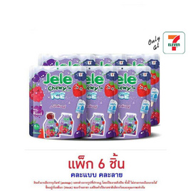 เจเล่ชิววี่ เยลลี่ไอซ์ กลิ่นมิกซ์เบอรี่ 108 กรัม (แพ็ก 6 ชิ้น) - Jele, ซูเปอร์มาร์เก็ต