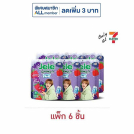 เจเล่ชิววี่ เยลลี่ไอซ์ กลิ่นมิกซ์เบอรี่ 108 กรัม (แพ็ก 6 ชิ้น) - Jele