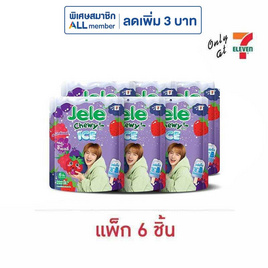 เจเล่ชิววี่ เยลลี่ไอซ์ กลิ่นมิกซ์เบอรี่ 108 กรัม (แพ็ก 6 ชิ้น) - Jele, เยลลี่/มาร์ชแมลโลว์