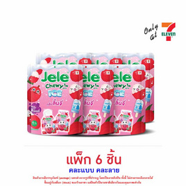 เจเล่ชิววี่ เยลลี่ไอซ์ กลิ่นลิ้นจี่ 108 กรัม (แพ็ก 6 ชิ้น) - Jele, เยลลี่/มาร์ชแมลโลว์