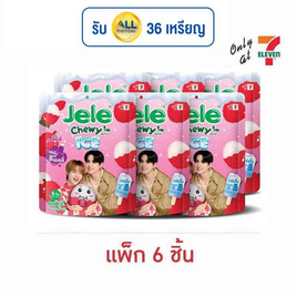 เจเล่ชิววี่ เยลลี่ไอซ์ กลิ่นลิ้นจี่ 108 กรัม (แพ็ก 6 ชิ้น) - Jele, เยลลี่/มาร์ชแมลโลว์