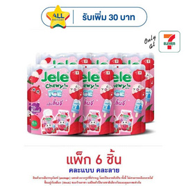 เจเล่ชิววี่ เยลลี่ไอซ์ กลิ่นลิ้นจี่ 108 กรัม (แพ็ก 6 ชิ้น) - Jele, เจเล่ชิววี่