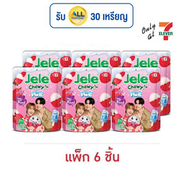 เจเล่ชิววี่ เยลลี่ไอซ์ กลิ่นลิ้นจี่ 108 กรัม (แพ็ก 6 ชิ้น) - Jele, Jele Chewy Jelly