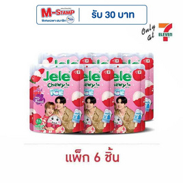 เจเล่ชิววี่ เยลลี่ไอซ์ กลิ่นลิ้นจี่ 108 กรัม (แพ็ก 6 ชิ้น) - Jele, ของกินสำหรับเด็ก/ผู้ใหญ่