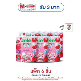 เจเล่ชิววี่ เยลลี่ไอซ์ กลิ่นลิ้นจี่ 108 กรัม (แพ็ก 6 ชิ้น) - Jele, เยลลี่/มาร์ชแมลโลว์