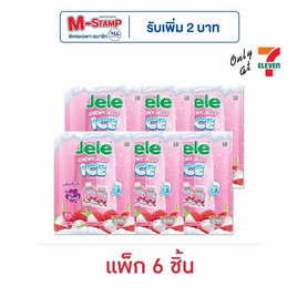 เจเล่ชิววี่ เยลลี่ไอซ์ลิ้นจี่ 108 กรัม (แพ็ก 6 ชิ้น) - Jele, 7Online