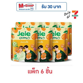 เจเล่ชิววี่ เยลลี่ผสมบุกกลิ่นมะยงชิด 108 กรัม (แพ็ก 6 ชิ้น) - Jele, เยลลี่/มาร์ชแมลโลว์
