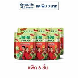 เจเล่ชิววี่ เยลลี่ผสมบุกกลิ่นฝรั่ง & มะขามพริกเกลือ 108 กรัม (แพ็ก 6 ชิ้น) - Jele, เจเล่ชิววี่ ราคาพิเศษ 117 บาท ราคาปกติ 150 บาท ราคาดีต่อใจ