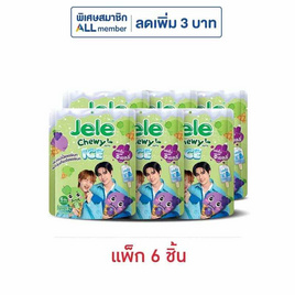 เจเล่ชิววี่ เยลลี่ผสมบุก กลิ่นแอปเปิ้ล & องุ่นซอร์เบท 108 กรัม (แพ็ก 6 ชิ้น) - Jele