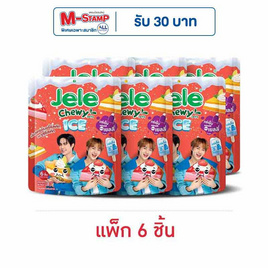 เจเล่ชิววี่ เยลลี่ผสมบุก กลิ่นสตรอเบอร์รี่ & ยูซุชีสเค้ก 108 กรัม (แพ็ก 6 ชิ้น) - Jele, 7Online