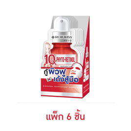 โรจูคิส ไฟโตเรตินอล 10X ทรีตเมนต์มาส์ก 18 มล. (แพ็ก 6 ชิ้น) - Rojukiss, มาส์กหน้า Rojukiss