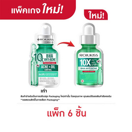 โรจูคิส บีเอชเอ แอนติแอคเน่ 10X ทรีตเมนต์มาส์ก 18 มล. (แพ็ก 6 ชิ้น) - Rojukiss, มาส์กหน้า