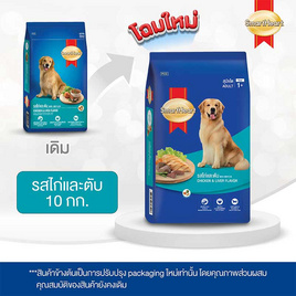 สมาร์ทฮาร์ท อาหารสุนัขโต รสไก่และตับ 10 กก. - สมาร์ทฮาร์ท, สัตว์เลี้ยง