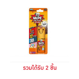 เวปวันพุช สเปรย์กันยุง 10 มล. - Vape, ผลิตภัณฑ์ป้องกันยุงและแมลงอื่นๆ