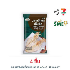 สแนคทาวน์ ปลาหมึกบดเต็มตัว 10 กรัม - สแนคทาวน์