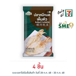 สแนคทาวน์ ปลาหมึกบดเต็มตัว 10 กรัม - สแนคทาวน์, เนื้อสัตว์ปรุงรส ปลาเส้น สาหร่าย