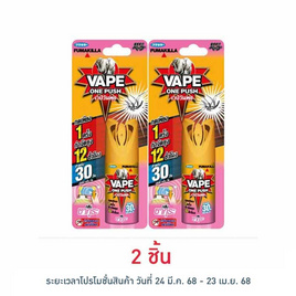 เวปวันพุช สเปรย์กันยุงกลิ่นซากุระ 10 มล. - Vape, ผลิตภัณฑ์ป้องกันยุงและแมลงอื่นๆ