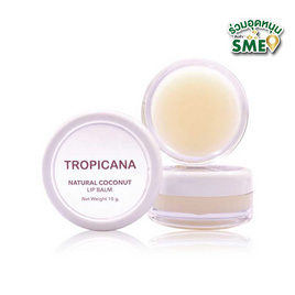 ทรอปิคานา ลิปบาล์มน้ำมันมะพร้าวกลิ่นมะพร้าว 10 กรัม - Tropicana, Tropicana
