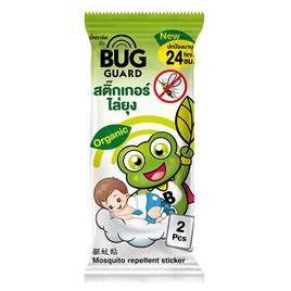 สติ๊กเกอร์ไล่ยุงบั๊กการ์ด กล่อง 10 ชิ้น - BUG GUARD, แม่และเด็ก