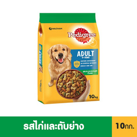 เพดดิกรี อาหารสุนัขชนิดแห้ง รสไก่และตับย่าง 10 กก. - เพดดิกรี, อาหารแห้ง