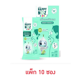 สติ๊กเกอร์หัวหอมแฮปปี้โนส หอมเขียว (แพ็ก 10 ซอง) - แฮปปี้โนส, ของใช้สำหรับเด็ก